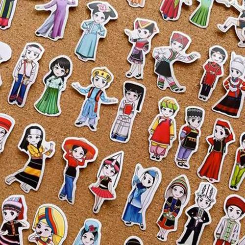 56个少数民族贴纸幼儿园小学手抄报黑板装饰五十六个名族服饰贴画