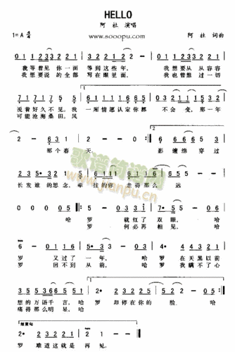 hello 歌谱简谱网