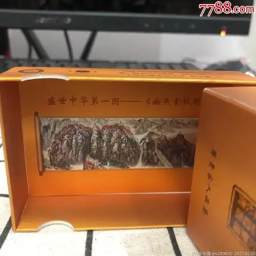 长城(幽燕金秋)