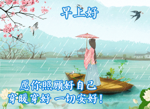 大家早上好表情图早安心语正能量句子晚上好的问候