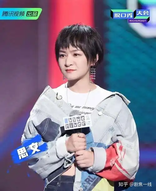为什么行业中的女脱口秀演员这么少?