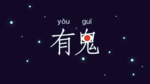 8种心理学识破谎言小技巧社交不吃亏