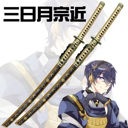 刀剑乱舞三日月宗近刀剑cos道具武器动漫周边未开刃