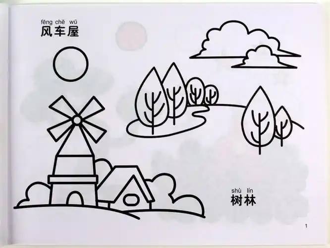 我爱简笔画宝宝涂色儿童启蒙学画画入门起步初学幼儿涂鸦填色临摹