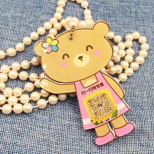 亚克力二维码牌双面微信扫码付款钥匙扣出租车收款定制定做挂牌