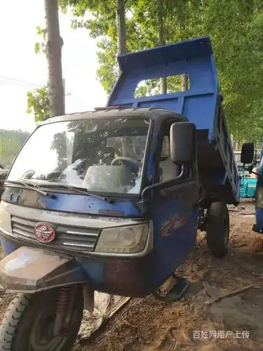 出售农用三轮车 柴油三轮小自卸(北京免费送上门)