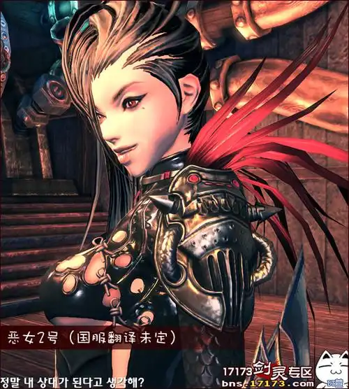 选美啦~剑灵6大著名美女npc参选~你最中意哪一只?(回帖揭