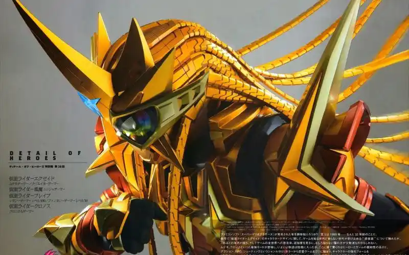 假面骑士ex - aid无敌玩家初登场 最帅变身 60帧