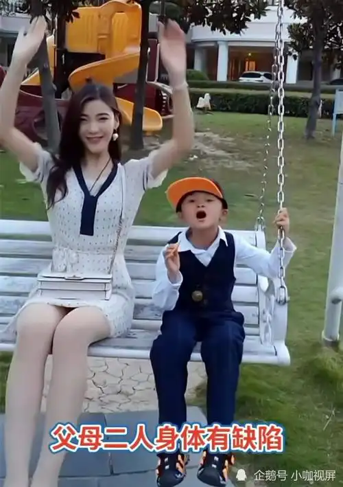 "小马云"消失了,漂亮保姆带他"吃香的,喝辣的",真相如何?_腾讯新闻