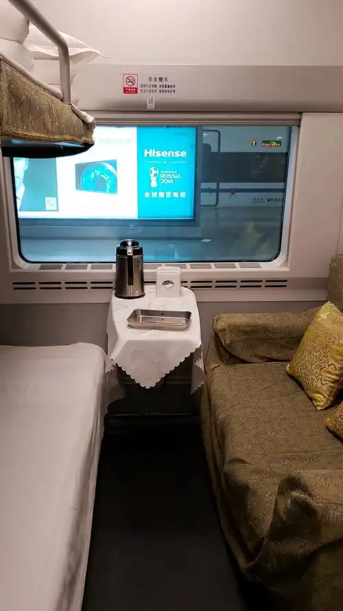 高级软卧长什么样? - 知乎