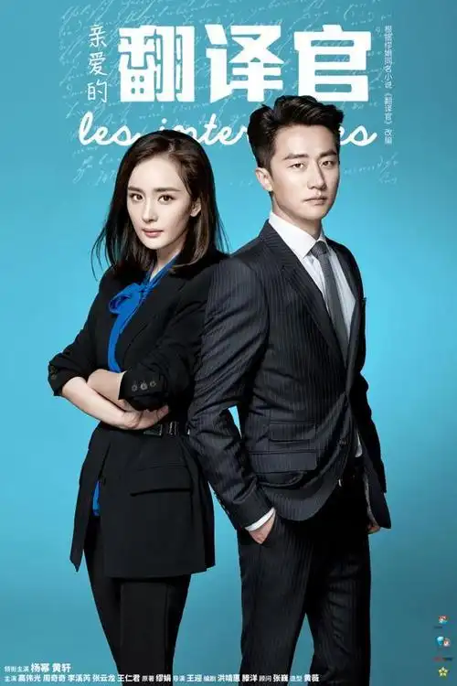 帅爆暴风眼正式官宣杨幂张彬彬组反谍cp致敬隐秘英雄