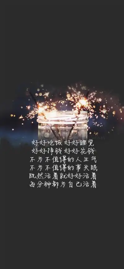 截图 活着 - 堆糖,美图壁纸兴趣社区