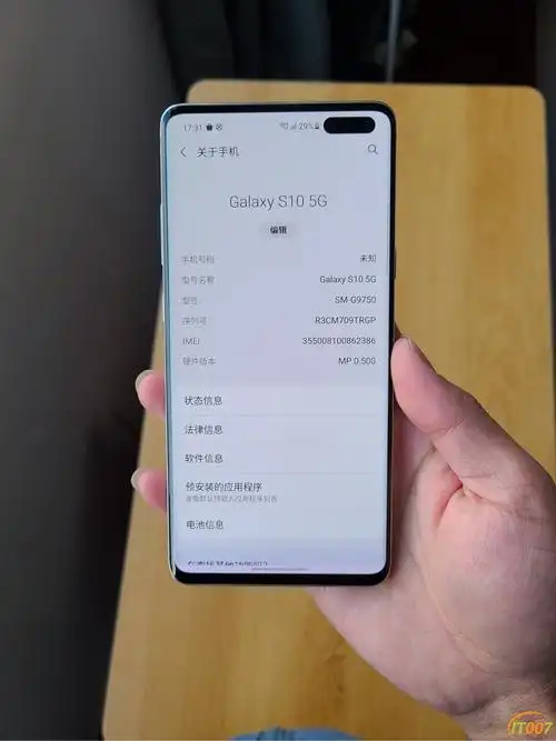 封贴卖了1499出三星s105g