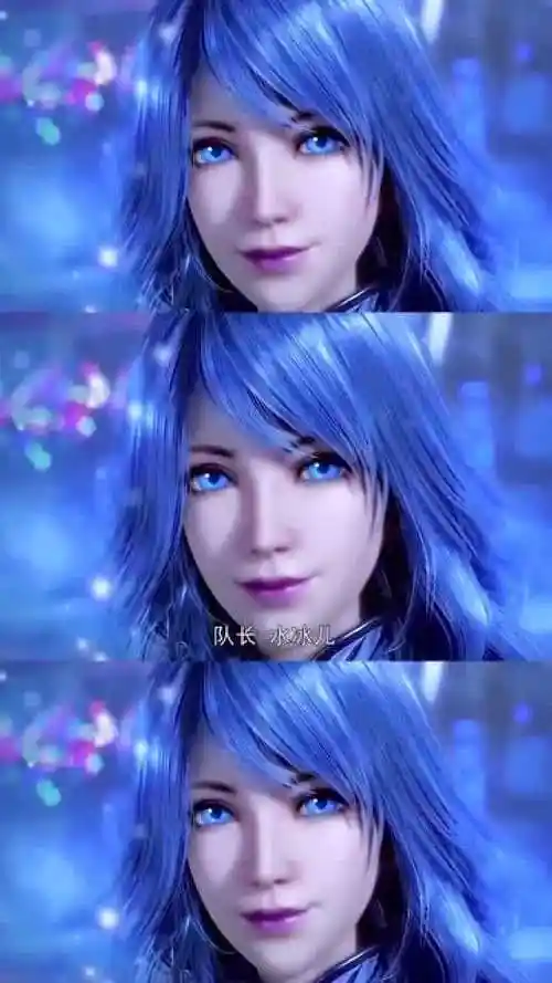 斗罗大陆最美女团天水学院人物介绍水冰儿真美啊