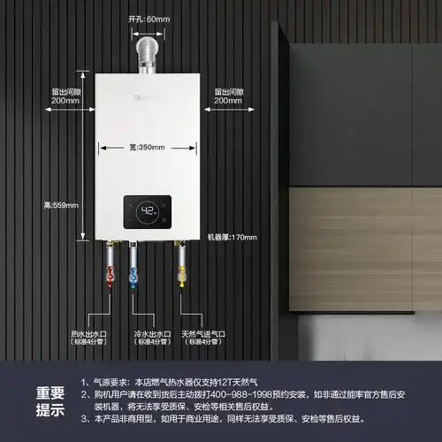 能率noritz16升热水器零冷水燃气热水器gq16e5fexq天然气热水器分段