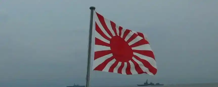 日本旭日旗是什么意思