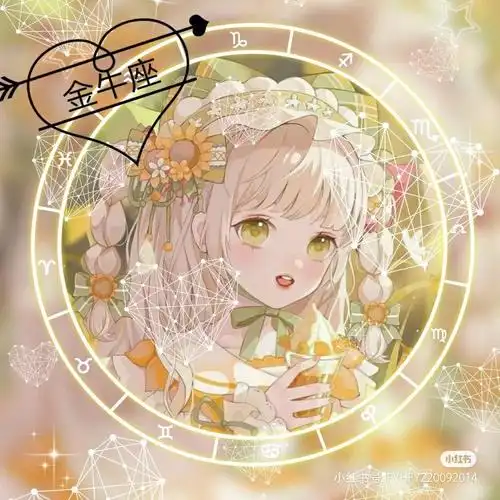 金牛座头像来了你们觉得下一期我要发什