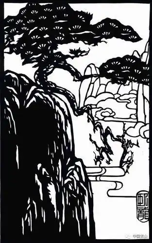 迎客松剪纸 手工剪纸图片大全简单-普车都