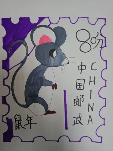 六年级美术《生肖邮票》课堂作品展播