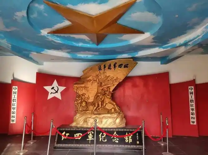 梅州红色教育—平远县红军纪念园_红四军_革命_纵队