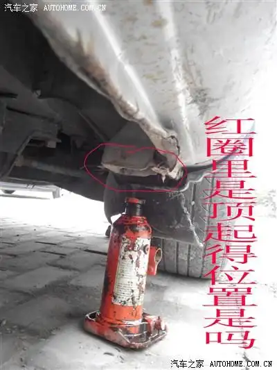 瑞风换前轮胎,千斤顶放在什么位置