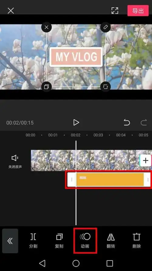 一键玩转抖音抖音剪辑神器剪映