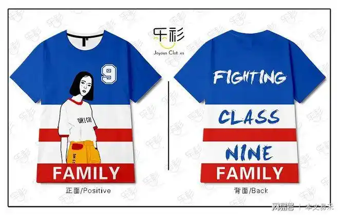 下面是乐衫班服为大家定制班服准备的一些创意图案设计素材,希望大家