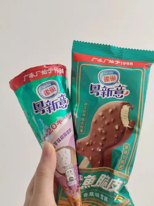 夏天千万不要买香芋甜筒好吃到停不下来