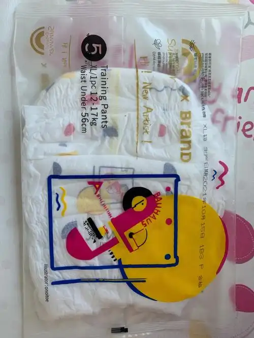 碧芭新款盛夏光年大艺术家拉拉裤