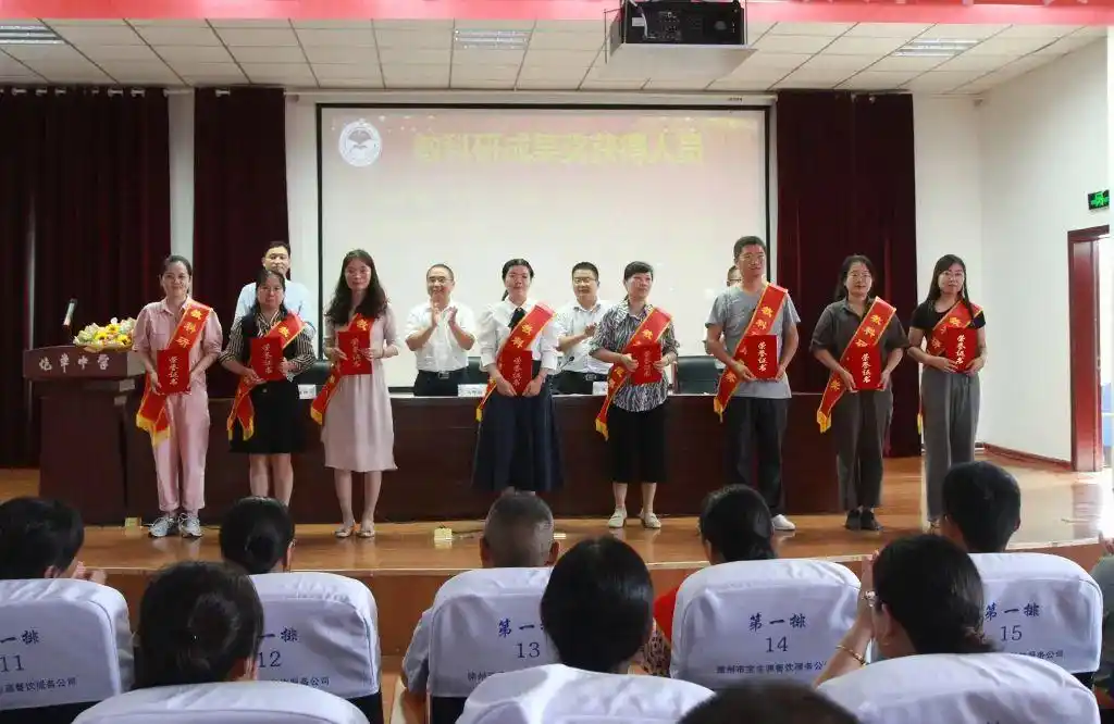 邳州市炮车中学召开庆祝第37个教师节表彰大会