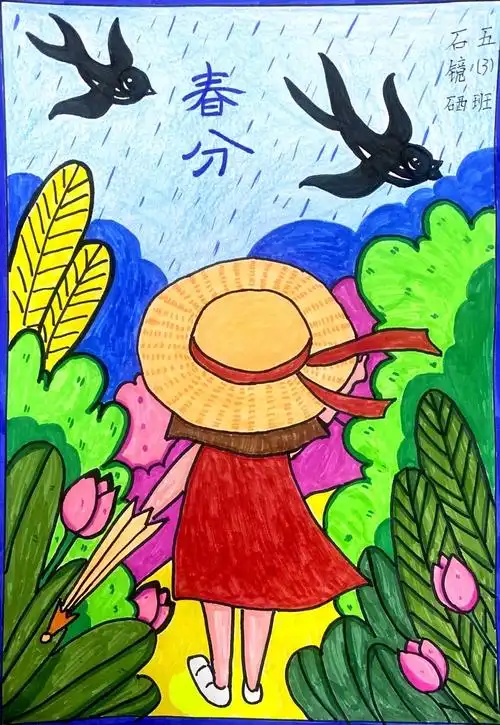 是反映四季变化的节气之一,是二十四节气中的第四个节气,2020年的春分