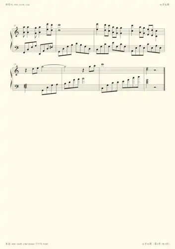 钢琴谱 - 七子之歌