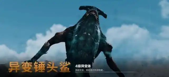 的感受就是怪物的精度提升极大,像变异锤头鲨,变异虎鱼等等非人形怪物