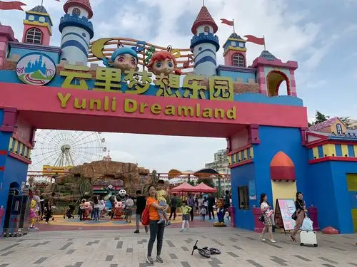 准备回家午觉,游乐场门外留影,下次再来