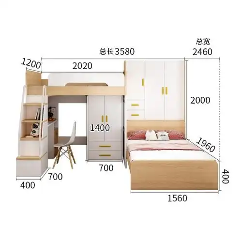 儿童床高低床带书桌双层床错位型上下铺交错式上下床小户型儿童房