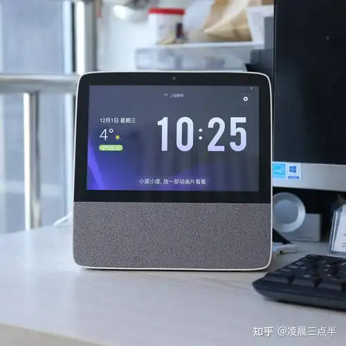 有娃家庭的选择,小度智能屏x8陪伴孩子成长