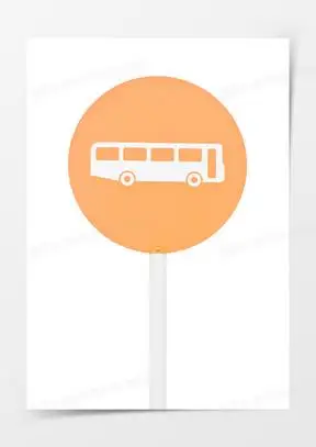 公交车站牌图标素材