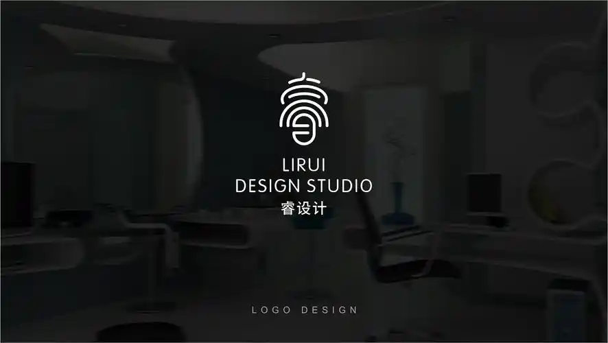 睿设计工作室标志设计