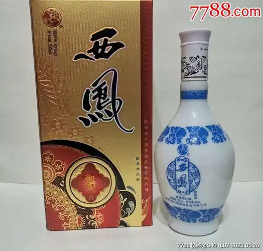 西凤酒52度_价格35元_第1张