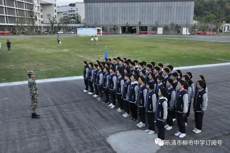 柳市中学军训进行时 | 青春不负 未来可期 - 乐清之窗 - 乐清上班族网