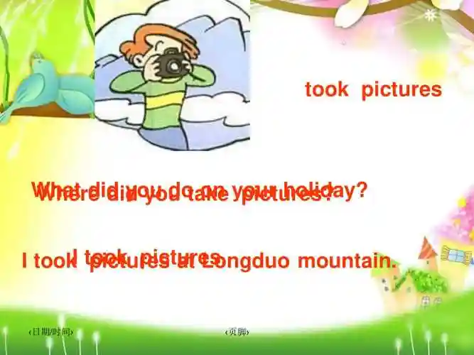 itookpictures.hereidyoutakepictures?itookpicturesatlo