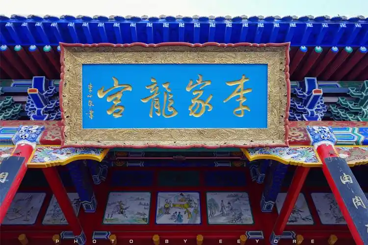 武则天都无法撼动的李氏家族与甘肃陇西的不解情缘