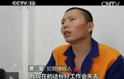 央视:青岛男子被境外间谍策反,潜伏航母基地附近偷拍