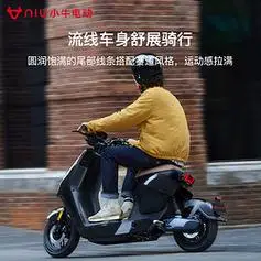 niutechnologies小牛电动g400t电动车新国标智能锂电长续航新品