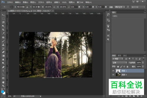 在ps中将两张图片合成怎样做