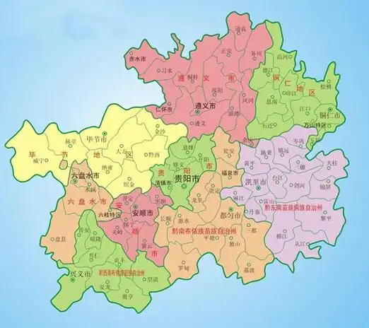 中国34个省级行政区介绍之贵州篇