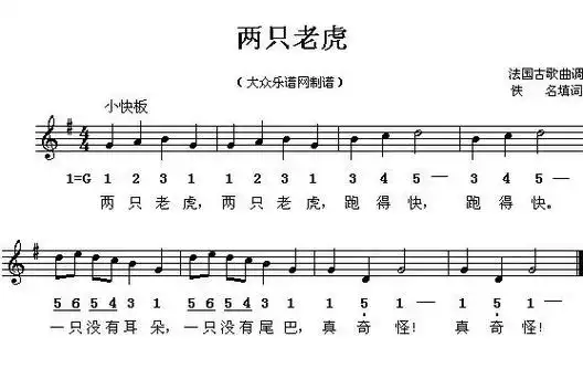 幼师必存的42首儿童歌曲钢琴谱