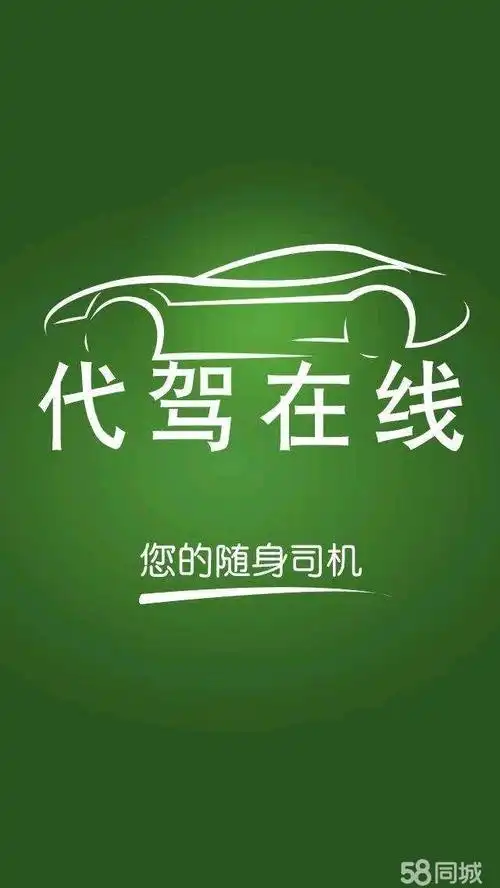 人寿保险代驾 人寿保险代驾免费服务