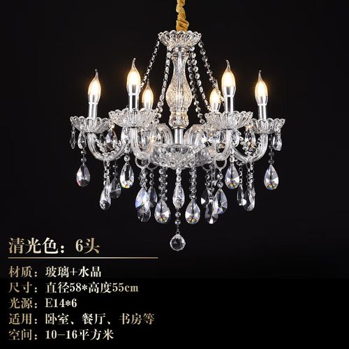 妙普乐广东中山灯具 欧式吊灯客厅灯新款简约现代水晶灯吊灯欧式婚庆l