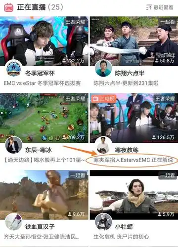 寒夜教练侧面讽刺虎牙韩涵,直言:寒"夹"军应运而生!